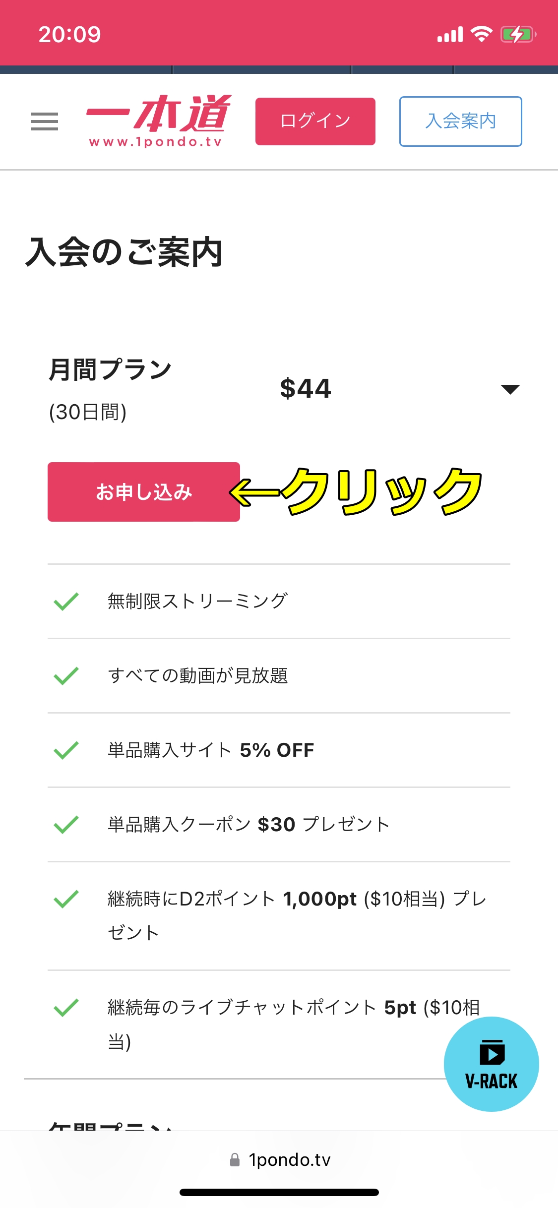 一本道