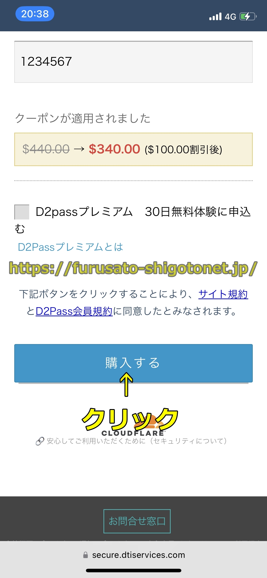 一本道
