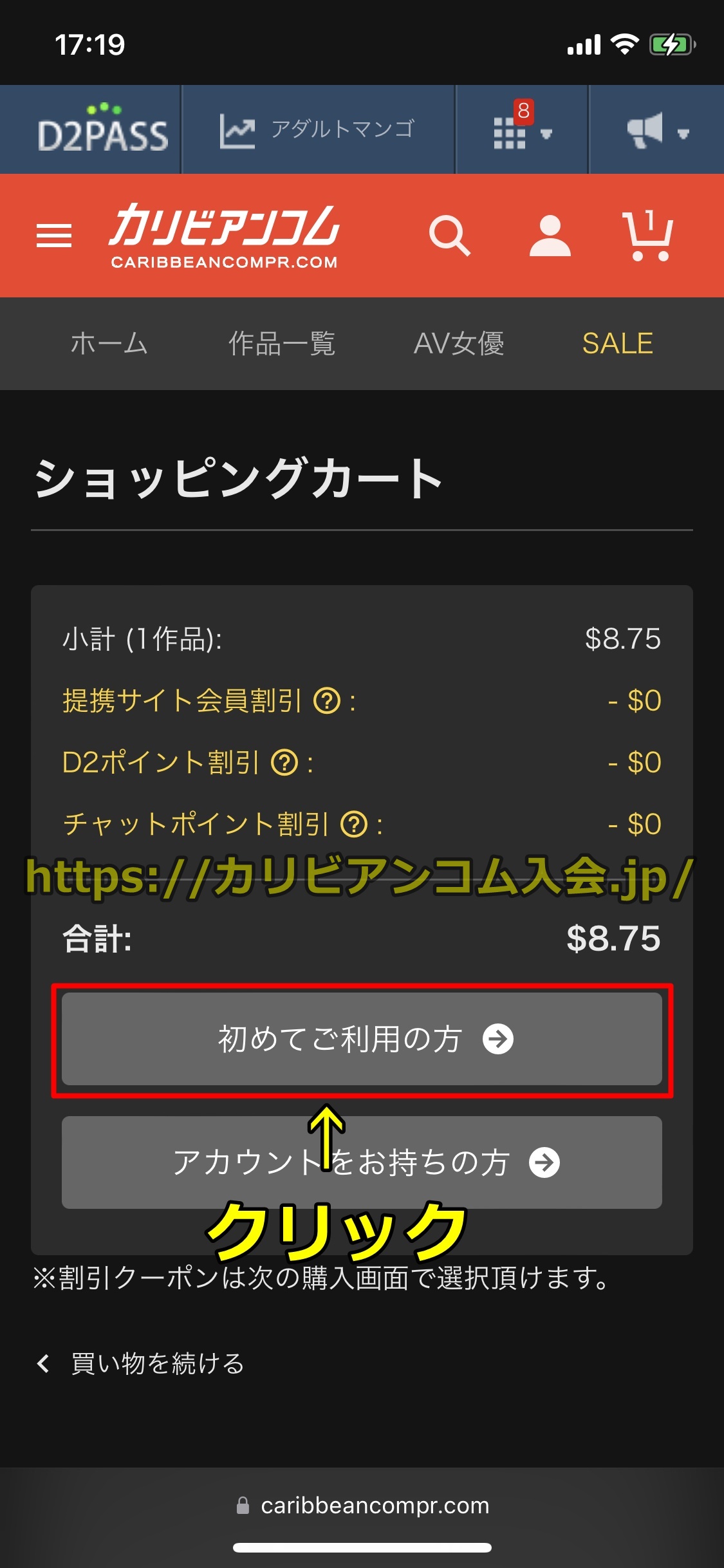 カリビアンコムプレミアム