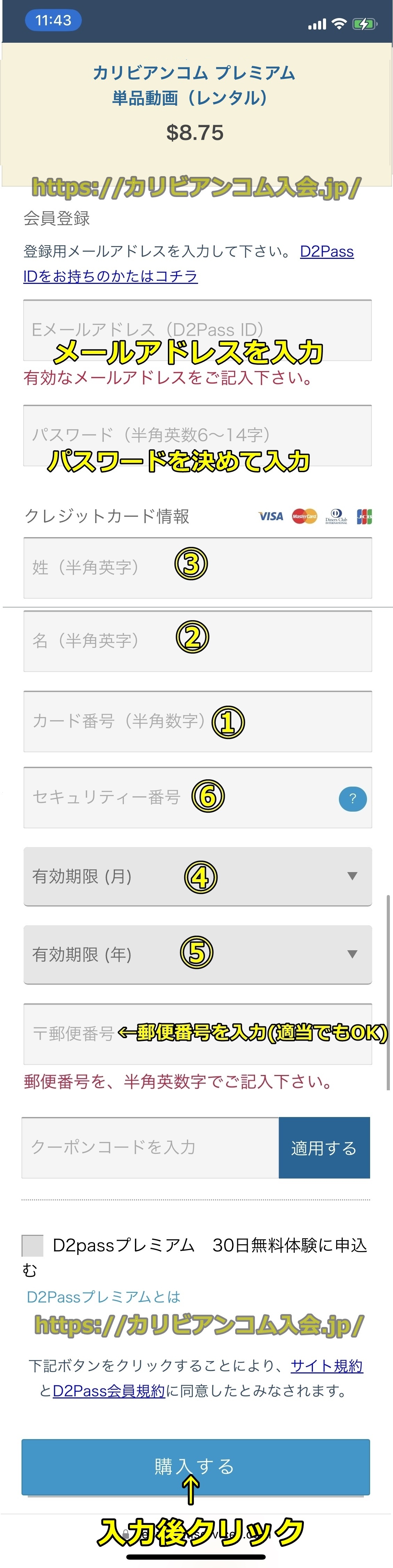 カリビアンコムプレミアム