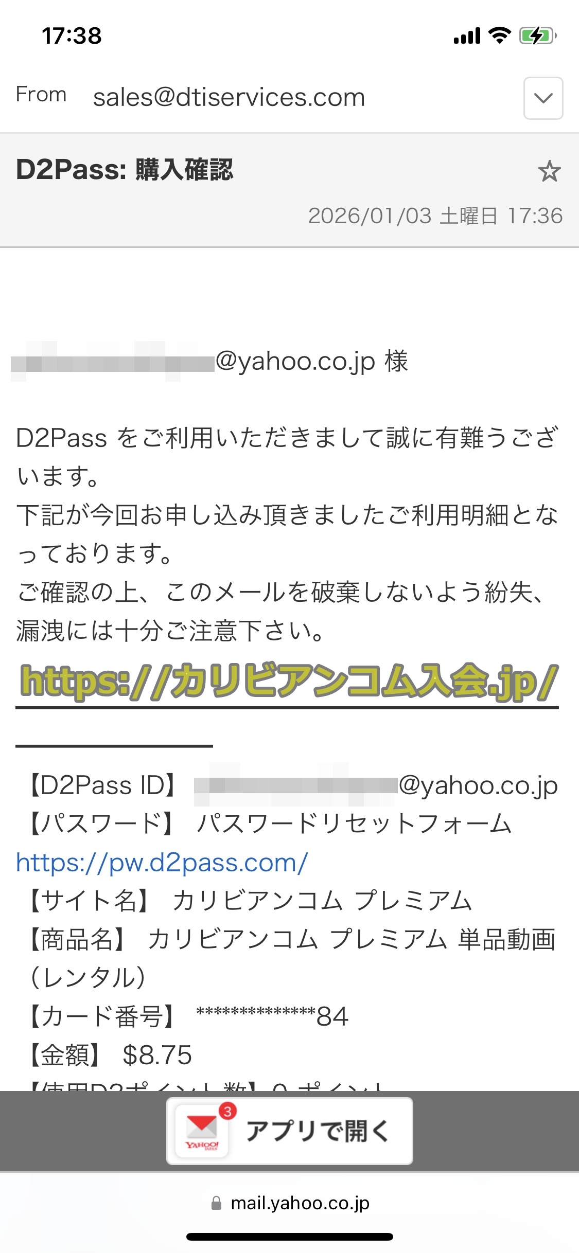 カリビアンコムプレミアム